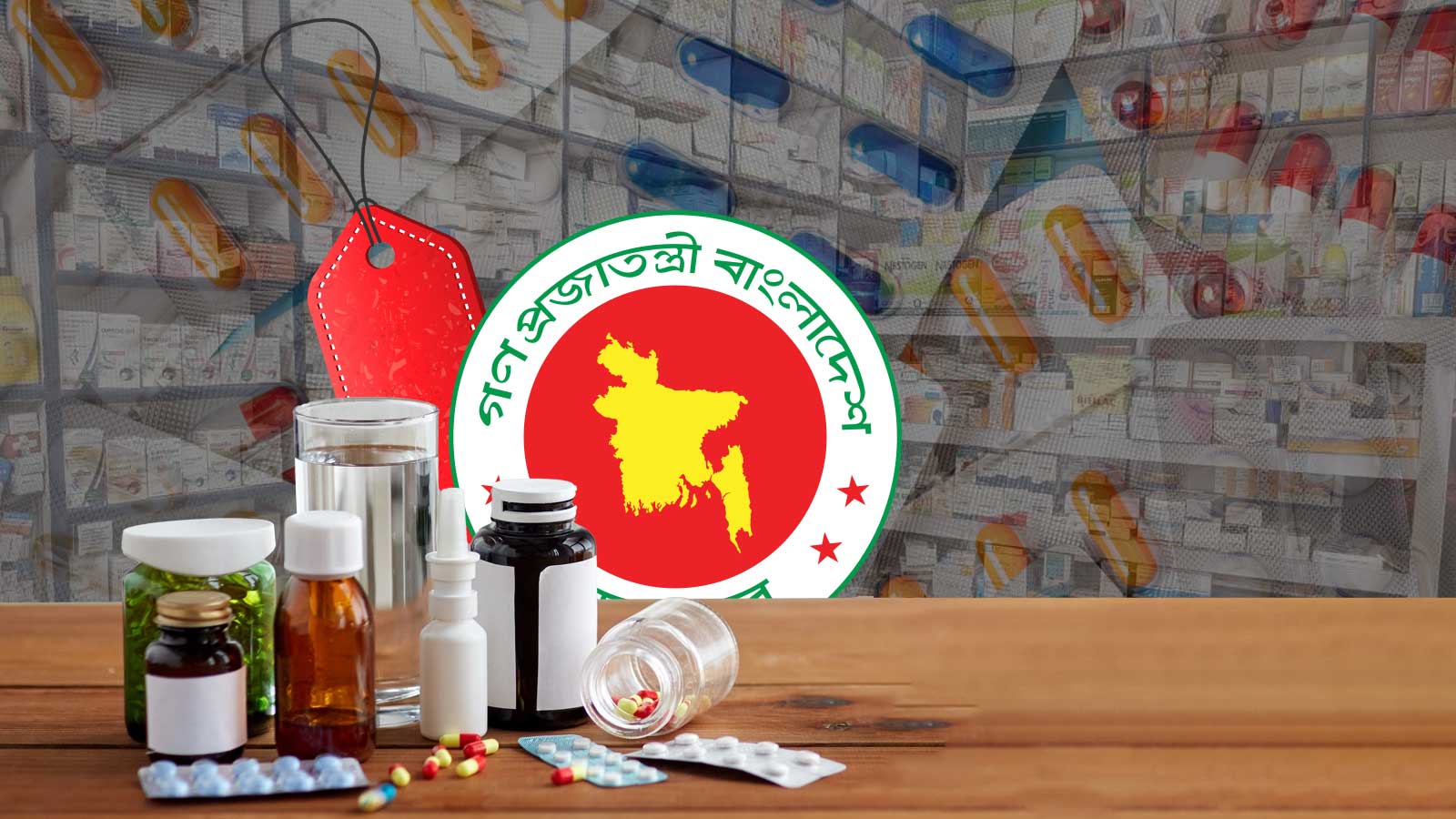 ওষুধের দাম নির্ধারণে নিয়ন্ত্রণ কমছে সরকারের, ব্যয় বাড়ার শঙ্কা