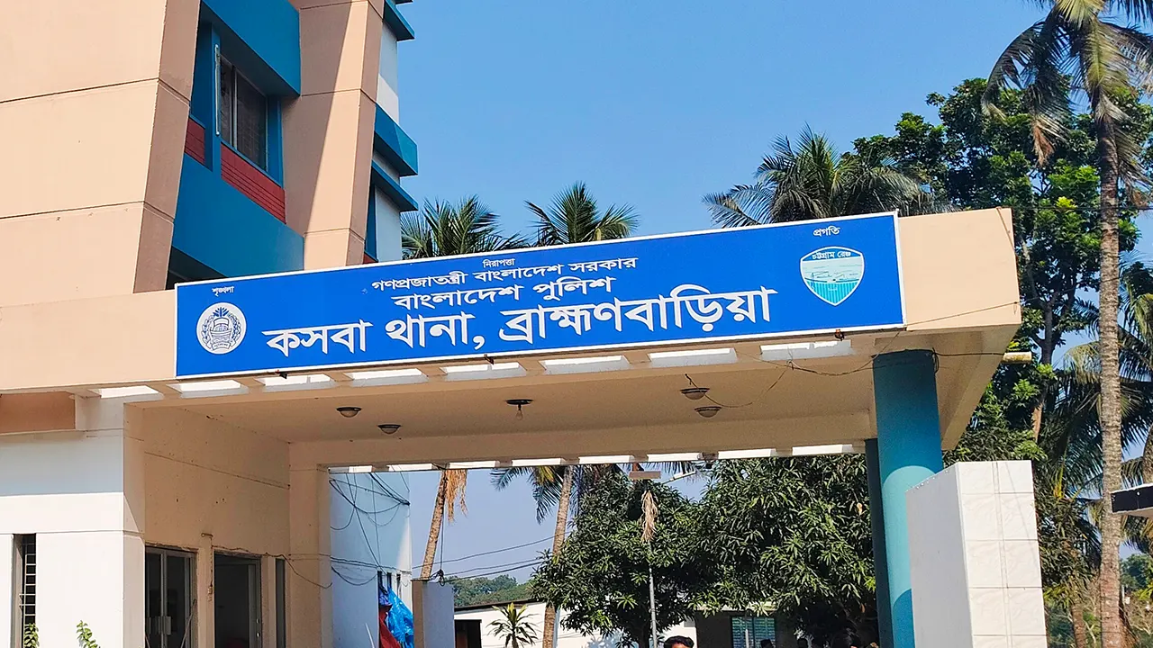 কসবাকে মাদকমুক্ত ও জনবান্ধব থানা গড়ার অঙ্গীকার নতুন ওসির