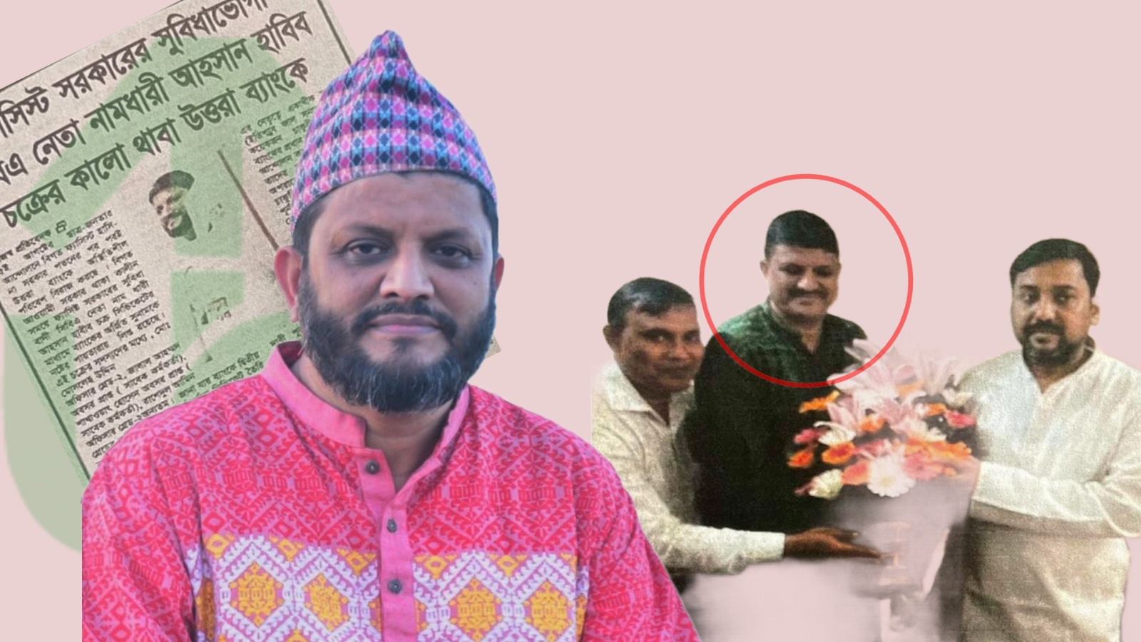 উত্তরা ব্যাংকে এমডি অপসারণ-নিয়োগে সিবিএ নেতার কোটি টাকার বাণিজ্য!