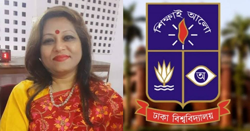 অধ্যাপক জিনাত হুদার বহিষ্কারে প্রগতিশীল শিক্ষক সমাজের প্রতিবাদ
