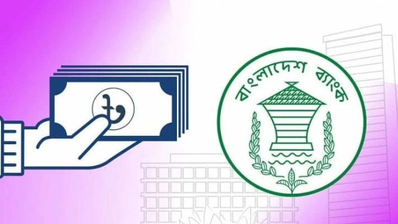 শীর্ষ ২০ খেলাপি ধরতে ১৮ মাসের রোডম্যাপ