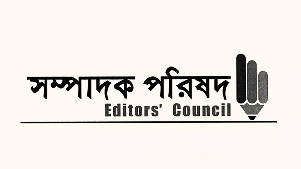 সাংবাদিকদের ওপর হামলা, হুমকি ও হয়রানির ঘটনায় নিন্দা, গভীর উদ্বেগ