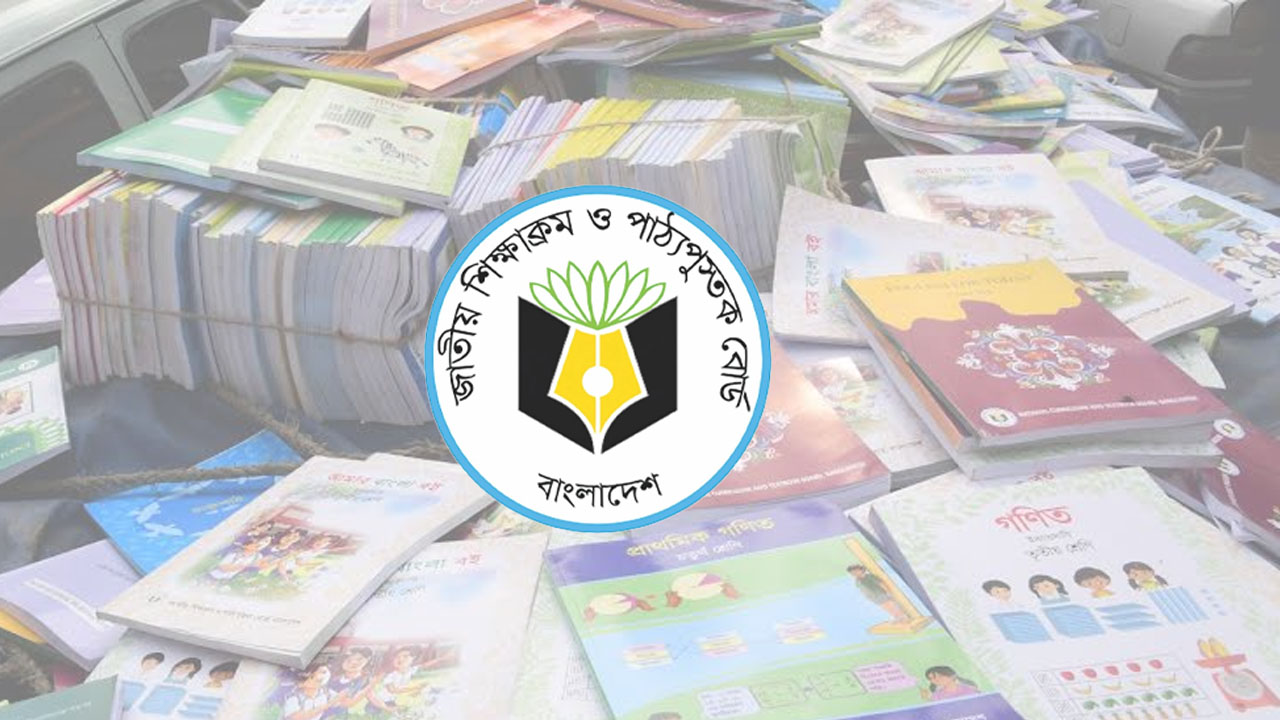 পাঠ্যবইয়ে ফের ইতিহাসের পালাবদল: আসছে জুলাই অভ্যুত্থান ও জিয়ার ‘উই রিভোল্ট’