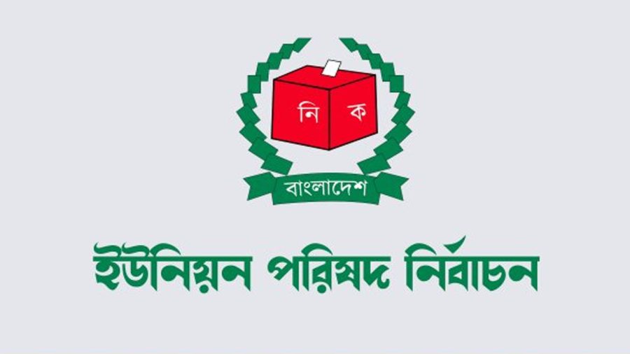 ইউপির ভোট পাঁচ ধাপে, শুরু ২১ জানুয়ারি