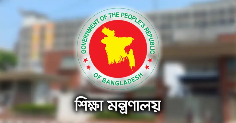 ৭০ লাখ ছাত্রীকে ৪ হাজার কোটি টাকার বৃত্তি, গোল্ডেন জিপিএধারীদের ল্যাপটপ