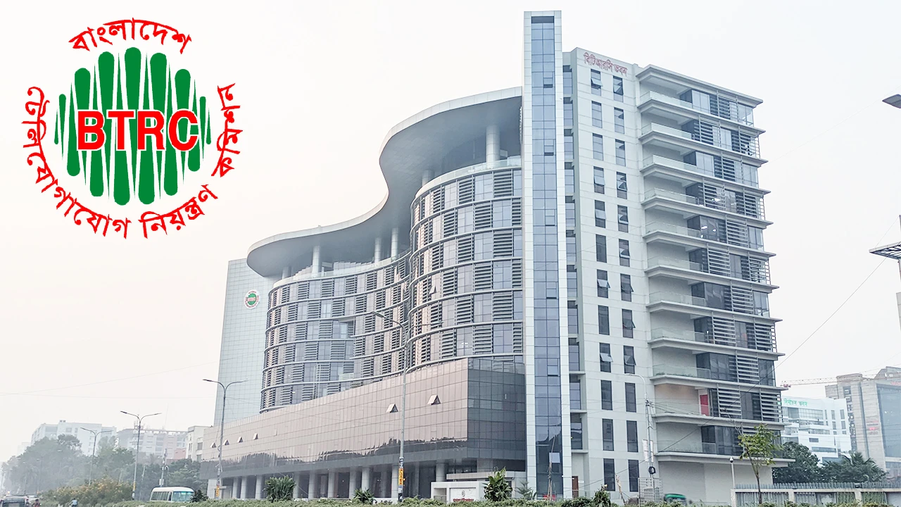 রিটের খেসারত: বিটিআরসির দুই কর্মকর্তাকে ‘শাস্তিমূলক’ বদলি