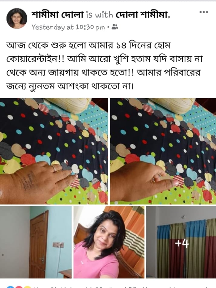 আইটেক স্কলারশীপ