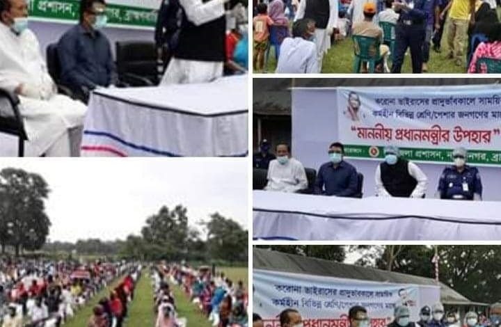 নাসিরনগরে ১হাজার পরিবারের মাঝে ঈদ উপহার সামগ্রী বিতরণ