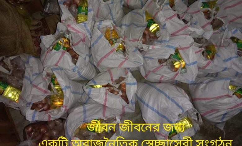 ফেসবুক গ্রুপ