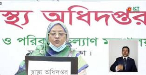 মৃত্যু আরও ২০