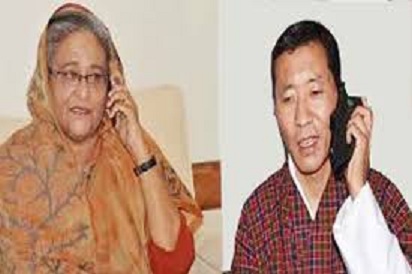 শেখ হাসিনাকে ঈদের শুভেচ্ছা জানালেন ভুটানের প্রধানমন্ত্রী