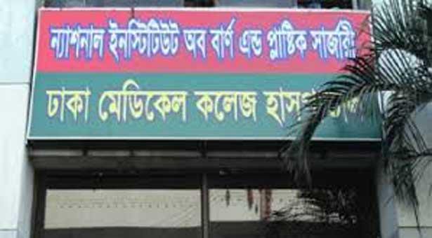 শিশুদের জন্য দেশের প্রথম করোনা ওয়ার্ড চালু করেছে ঢামেক