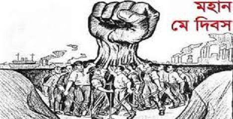 আট ঘন্টার কাজের দাবীতে শ্রমিকরা হে মার্কেটে জমায়েত হয়েছিল