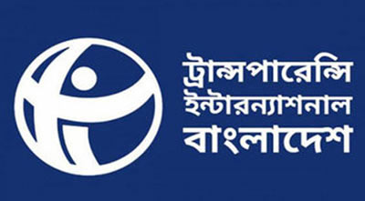 গণমাধ্যম নয়, দুর্নীতিকে নিয়ন্ত্রণ করুন: সরকারকে টিআইবি