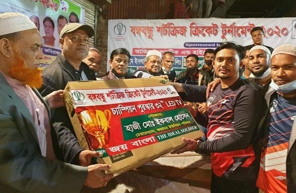 বঙ্গবন্ধু শর্টপিস ক্রিকেট টুর্নামেন্ট চ্যাম্পিয়ান মর্ডাণ ক্রিকেট ক্লাব