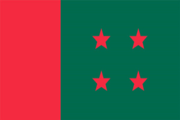 আ.লীগের মনোনয়ন ফরম বিতরণ শুরু আজ