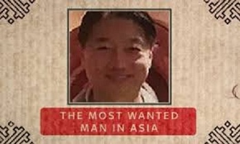 এশিয়ার ‘মোস্ট ওয়ান্টেড মাদক সম্রাট’ আমস্টারডামে গ্রেফতার