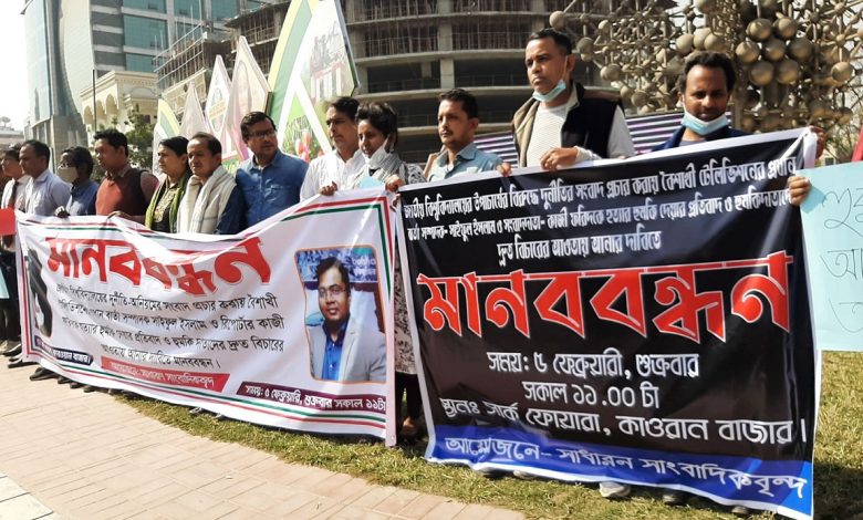 বৈশাখী টেলিভিশনের প্রধান বার্তা সম্পাদক সাইফুল ইসলাম ও রিপোর্টার কাজী ফরিদকে হত্যার হুমকিদাতের আইনের আওতায় আনার জন্য সাত দিনের আল্টিমেটাম দিয়েছেন সাংবাদিক নেতারা