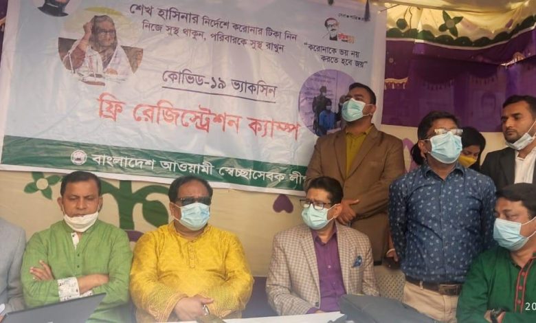 করোনা ভ্যাকসিন রেজিষ্ট্রেশন বুথ এর উদ্বোধন