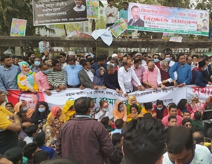 প্রেসক্লাবে বিএনপি নেতাকর্মীদের প্রতিবাদ সমাবেশ