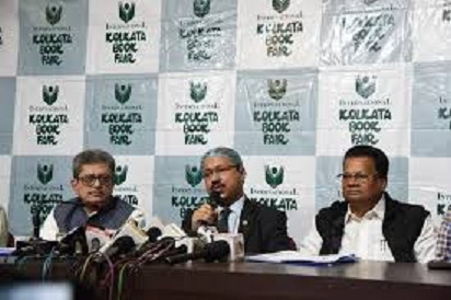 কলকাতা আন্তর্জাতিক বইমেলার থিমকান্ট্রি বাংলাদেশ
