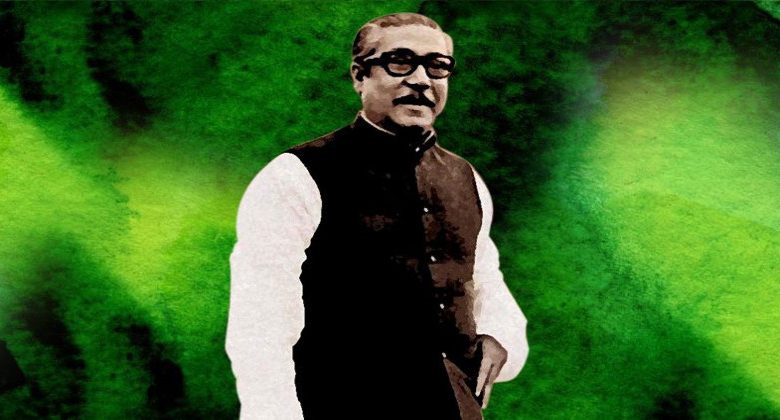 বাংলাদেশ রাষ্ট্রের স্থপতি বঙ্গবন্ধু শেখ মুজিবুর রহমানের ১০১তম জন্মবার্ষিকী আজ
