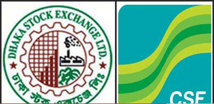 দ্বিতীয় কার্যদিবসে সূচকের উত্থানে চলছে লেনদেন