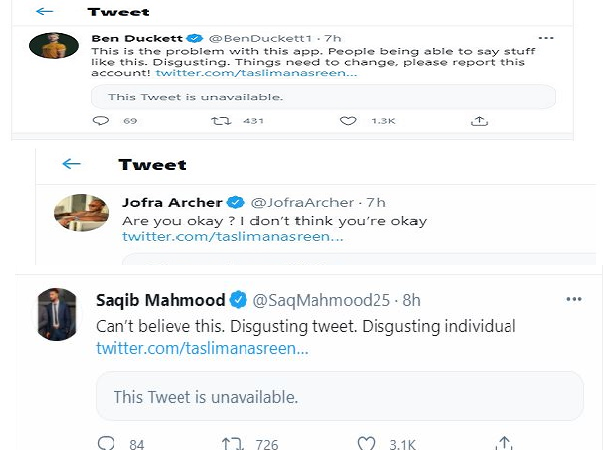 ইংলিশ অলরাউন্ডার মঈন আলীকে নিয়ে টুইট করে তোপের মুখে