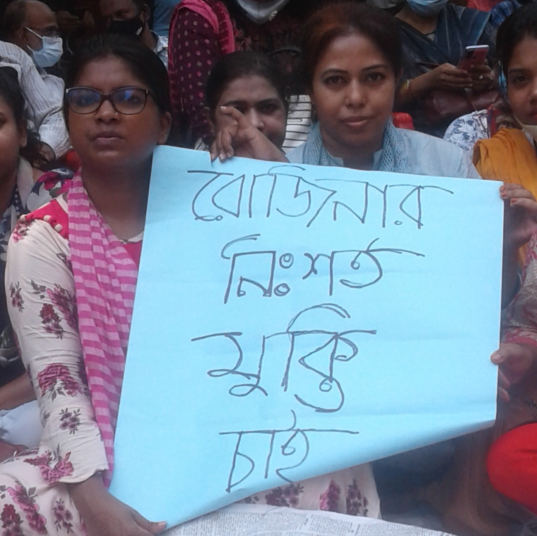 রোজিনার মুক্তির দাবি