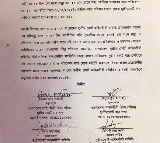 সামাজিক যোগাযোগ মাধ্যম