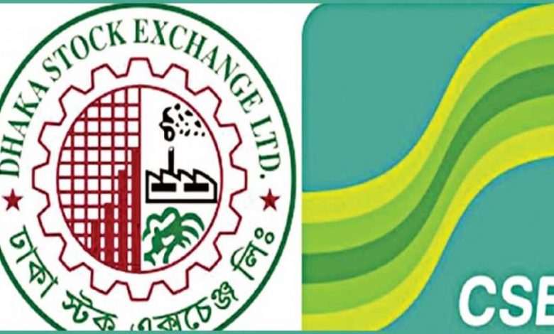 সূচকের ওঠানামায় পুঁজিবাজারে লেনদেন চলছে