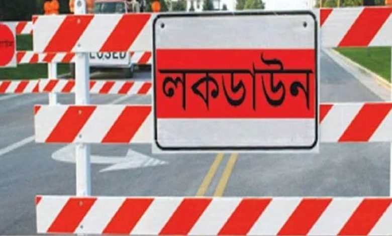 প্রজ্ঞাপন জারি, কাল থেকে সারা দেশে কঠোর লকডাউন