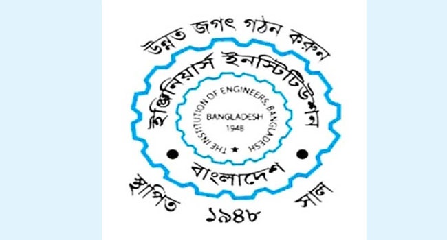 প্রকৌশলীদের তত্ত্বাবধানে আশ্রয়ণ প্রকল্প বাস্তবায়নের সুপারিশ