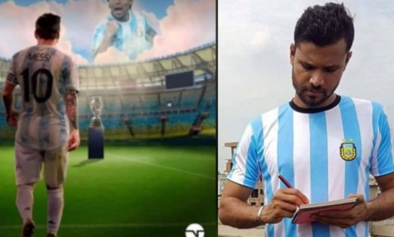 মেরাডোনাকে মিস করছে মাসরাফি