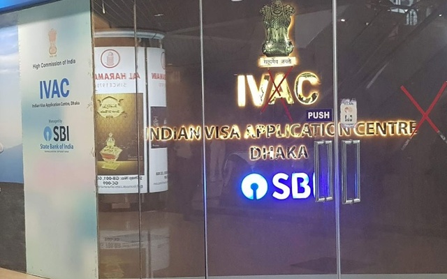 লকডাউনে অনির্দিষ্ট সময়ের জন্য বন্ধ ভারতীয় ভিসা সেন্টার