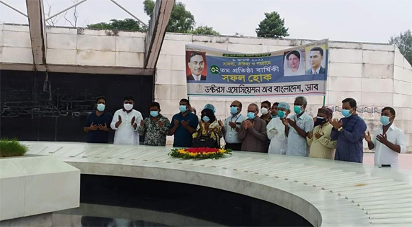 শুক্রবার (৬ আগস্ট) সকালে বিএনপির প্রতিষ্ঠাতা জিয়াউর রহমানের মাজারে পুস্পমাল্য অর্পণে