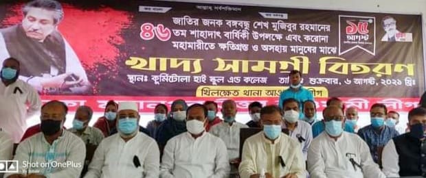  -তথ্যমন্ত্রী