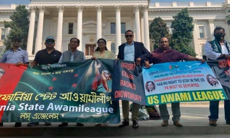 বঙ্গবন্ধুর খুনি রাশেদ চৌধুরীর যুক্তরাষ্ট্রের বাড়ির সামনে বিক্ষোভ