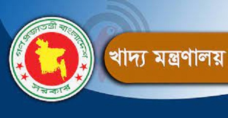 ওএমএস কেন্দ্র দারিদ্র্যপীড়িত এলাকায় কিনা যাচাইয়ের নির্দেশ খাদ্য মন্ত্রণালয়ের