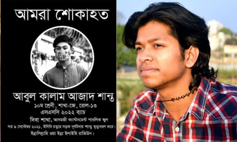 সাইফুল ইসলাম লেমন