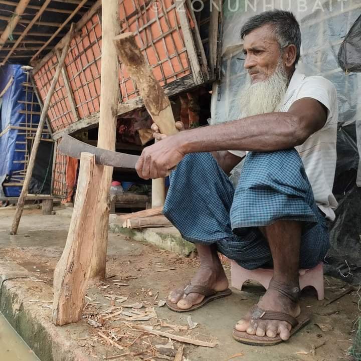 রোহিঙ্গা