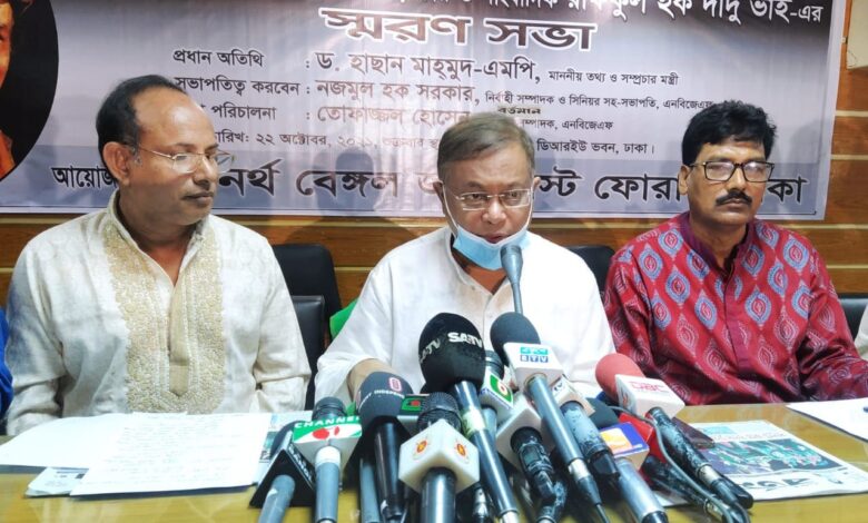 শিশুদের সংস্কৃতিচর্চা সম্প্রীতির সোপান -তথ্যমন্ত্রী