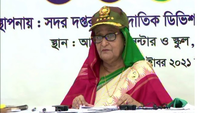 দেশের জন্য সেনাসদস্যদের সর্বোচ্চ ত্যাগের আহ্বান : প্রধানমন্ত্রী