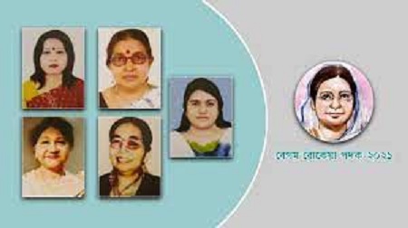‘বেগম রোকেয়া পদক’ পেলেন ৫ বিশিষ্ট নারী