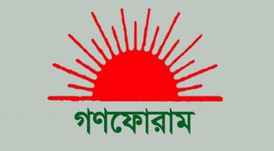 ইসি গঠনে উত্থাপিত আইন গণফোরামের প্রত্যাখান