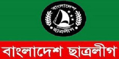 ৭৪তম প্রতিষ্ঠাবার্ষিকী আজ