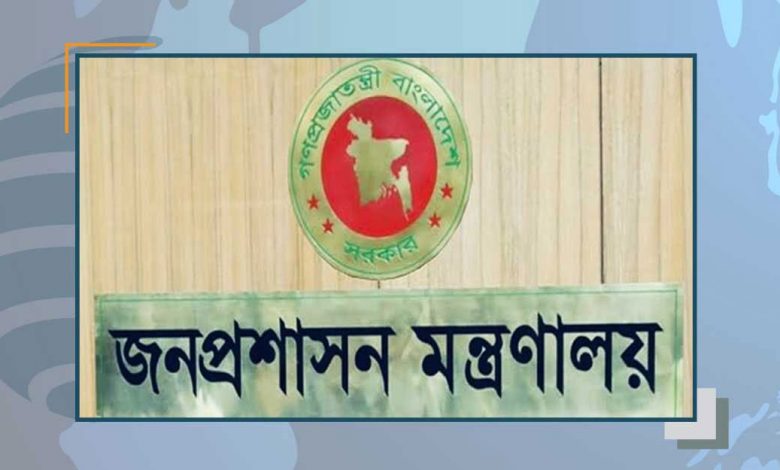 শ্রম অধিদপ্তরে নতুন ডিজি