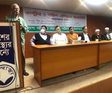 রাষ্ট্রপতির কাছে নাম পাঠানো আগে প্রকাশের দাবি জাফরুল্লাহ'র