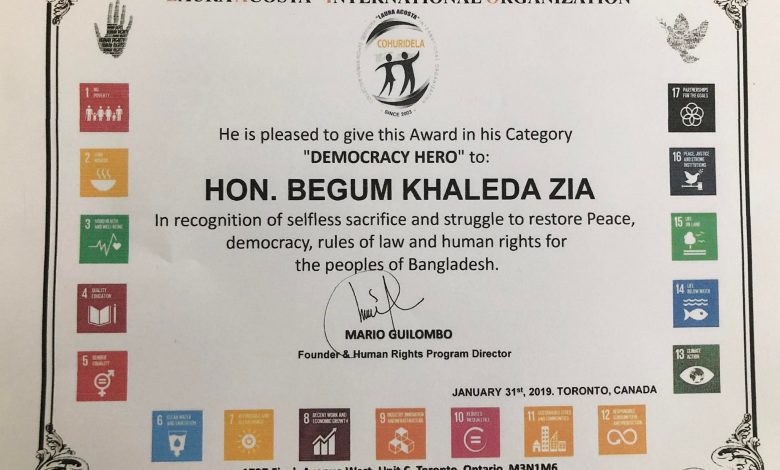 ‘ডেমোক্রেসি হিরো’ উপাধি পেলেন খালেদা জিয়া
