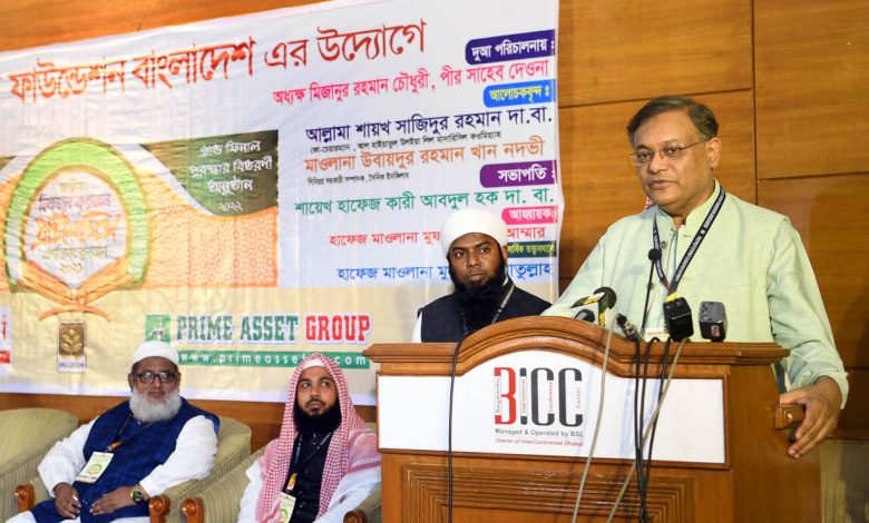 তথ্যমন্ত্রী